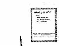 metsihafe tarik we gis.pdf